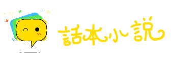 于今为烈网